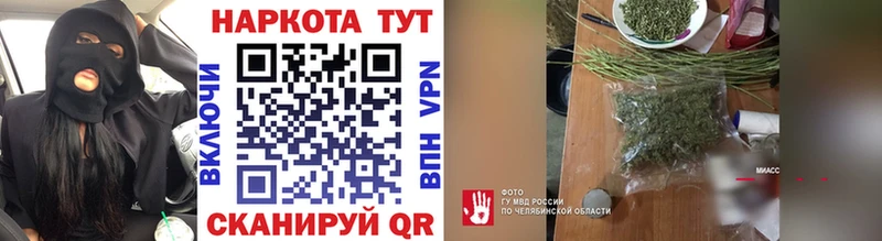 Цена Ступино ГАШИШ Галлюциногенные грибы МДМА A PVP Меф