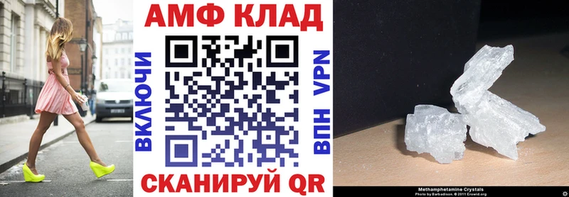 АМФЕТАМИН 97% Ступино