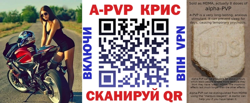 купить наркотик  Ступино  Alpha PVP кристаллы 