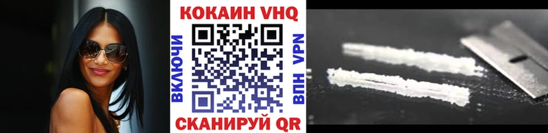 Кокаин 97%  Ступино 