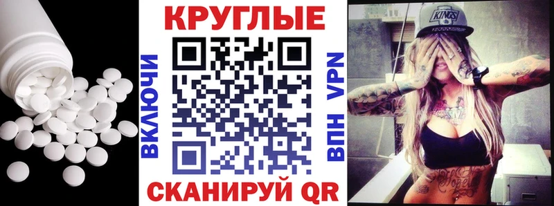 Экстази 280мг  Ступино 