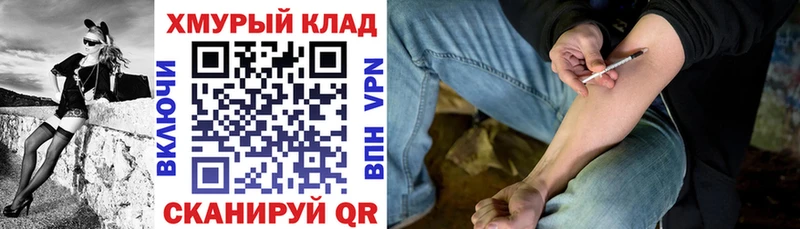 hydra сайт  Ступино  ГЕРОИН гречка 