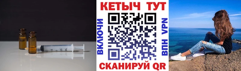 Кетамин VHQ  Ступино 
