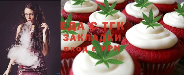 MESCALINE Алексеевка