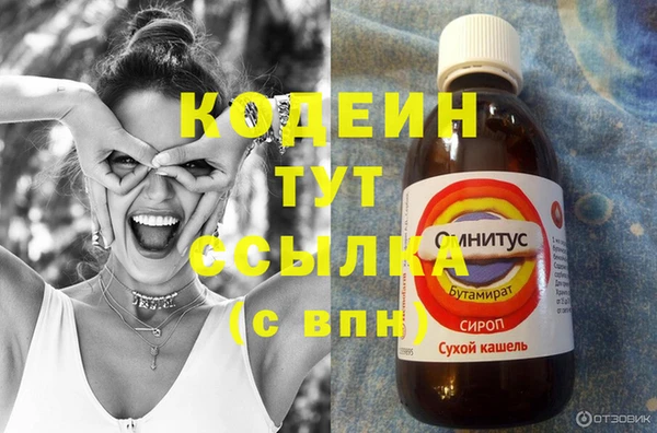 MESCALINE Алексеевка