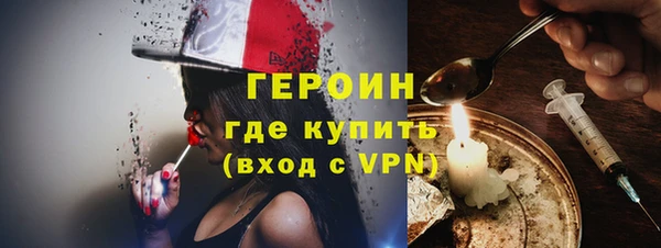ALPHA-PVP Абинск