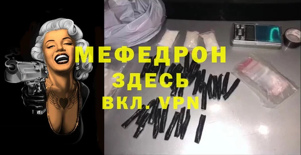 mdpv Абдулино