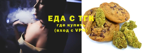 mdpv Абдулино