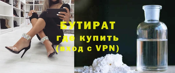 ALPHA-PVP Абинск