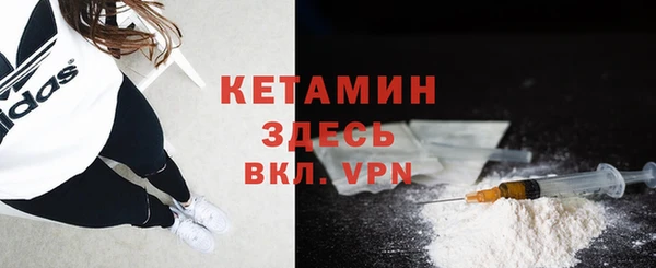mdpv Абдулино