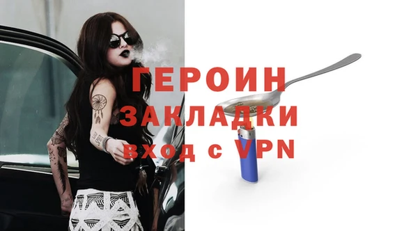 ALPHA-PVP Абинск