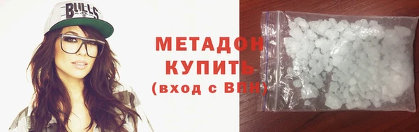 ALPHA-PVP Абинск