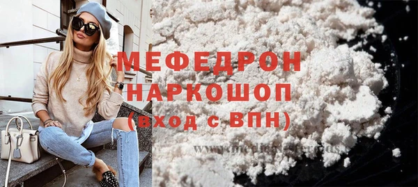 ALPHA-PVP Абинск