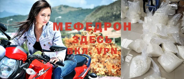 прущий лед Абаза