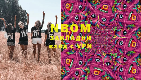 спайс Алзамай