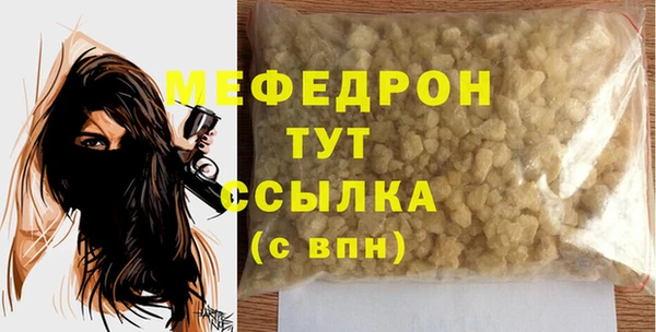 прущий лед Абаза