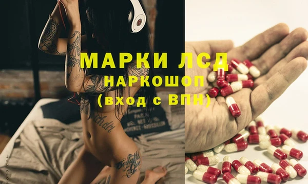 MESCALINE Алексеевка