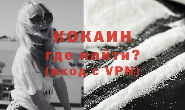 прущий лед Абаза