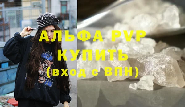 mdpv Абдулино