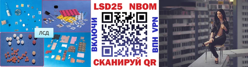 Лсд 25 экстази кислота  hydra ТОР  Ступино 