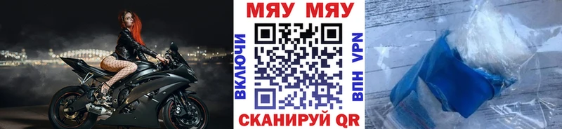 гидра ССЫЛКА  как найти закладки  Ступино  МЯУ-МЯУ mephedrone 
