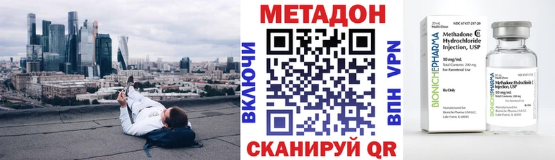 МЕТАДОН кристалл  сайты даркнета официальный сайт  Ступино  где найти  