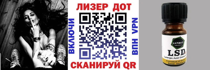 Марки 25I-NBOMe 1,5мг  Ступино 
