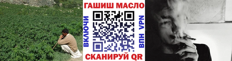 ТГК концентрат  купить наркотики сайты  Ступино 